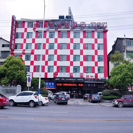 Thank Inn Chain Hotel Hunan Huaihua Hecheng District South High Speed Rail Station Extérieur photo